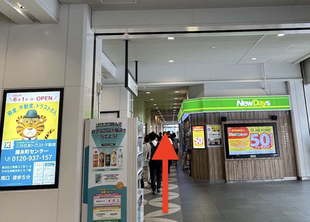 NewDaysを右手に直進します。