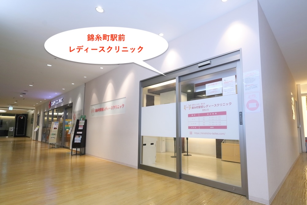 当院は右手にあります。